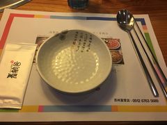 -青鹤谷(苏州店)