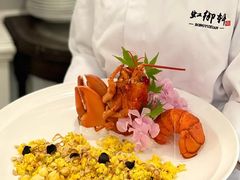 -虹御轩·传承江浙菜(虹桥店)