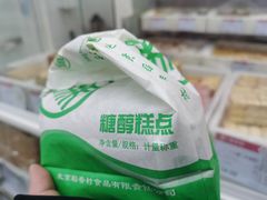 -北京稻香村(大都专卖店)