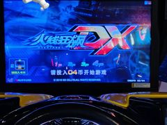 -核客电玩城(东门店)