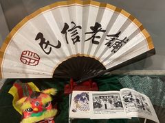 -民信老铺(双皮奶博物馆店)