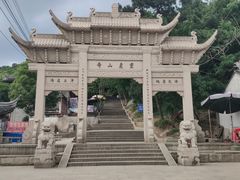 -灵岩山风景区