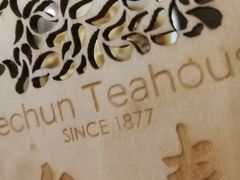 -冶春茶社(星汉大厦店)