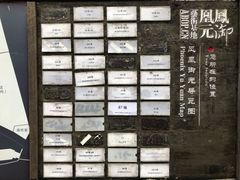 -凤凰御元艺术基地