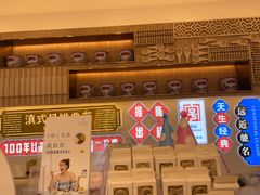 门面-昆明冠生园·蛋糕·面包(朗悦湾店)