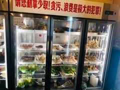 自助取餐区-川成串·自助串串香火锅(朝阳店)