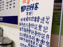 -世纪联华(杭州新塘路店)