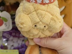 -blt精品超市(北京银座店)