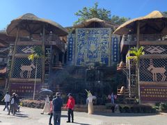 -海南槟榔谷黎苗文化旅游区