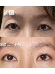 -上海伊莱美医疗美容医院