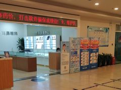 -上海仁爱医院