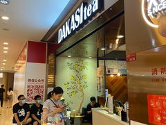 等位区-大卡司DAKASI(番禺奥园店)
