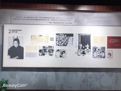 -宋庆龄陵园