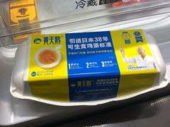 -盒马鲜生(双清路店)