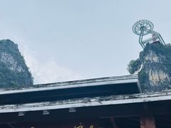 -英西峰林·洞天仙境