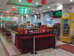 -芦庄子桂顺斋(和平路总店)
