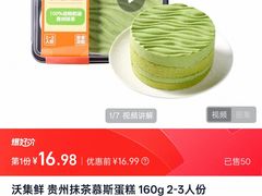 -沃尔玛购物广场(南城印象汇店)
