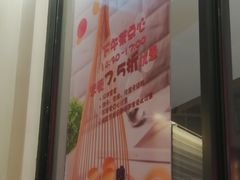 -龙凤点心饼家·39年老字号(松岗店)