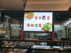 -壹德壹(锦都店)