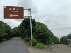 -平湖九龙山旅游度假区