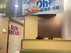 -海底捞火锅(坪山益田假日广场店)