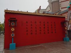 -济南方特东方神画