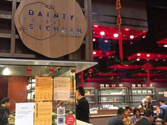 -天府小面馆(Emporium)
