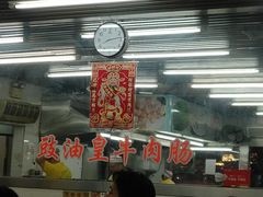-穗银肠粉店(东川路店)