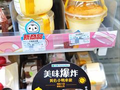 -全家便利店(愚园店)