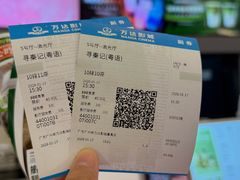 -万达影城(番禺万达广场店)