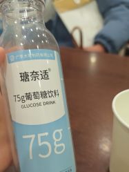 点击看大图 -上海百佳妇产医院