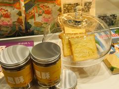 -爸爸糖吐司面包(大连高新锦辉商场店)