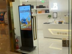 -御金匠奢侈品维修保养(港汇恒隆店)