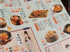 -南京大牌档(香港广场店)