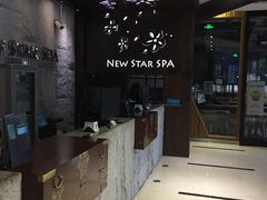-纽斯桑拿会所(东绣路店)