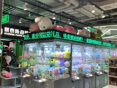 -幻物社(万象天地店)