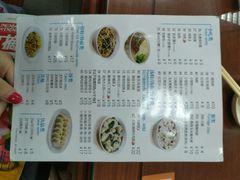 -日月永和中国餐饮名店(凤凰店)