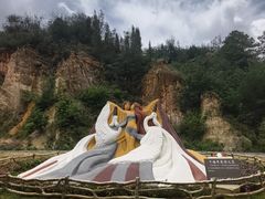 -彩色沙林风景区