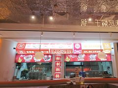 -黄记煌三汁焖锅(新佳丽江汉路店)