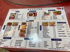 -聚发号清真菜馆