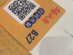 -杨氏青龙虾·羊蝎子(托乐嘉店)