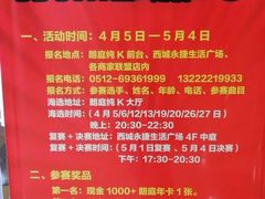 -牧歌KTV(广济南路店)