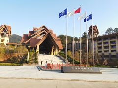 -韶关经律论国际酒店温泉