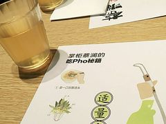 -蔡澜Pho·越南粉餐厅(海上世界店)