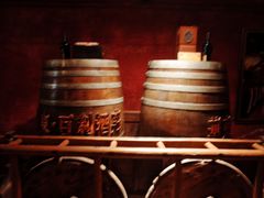 -青岛葡萄酒博物馆