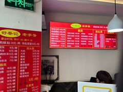 -舒蔡记生煎菜饭(云南中路店)