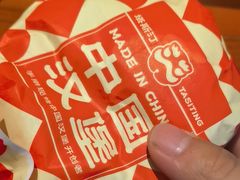 -塔斯汀中国汉堡(西湖景顺铂悦城店)