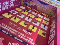 -吾悦广场(南京鼓楼店)