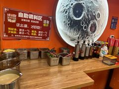 -拌陛河山抚顺麻辣拌(总店)