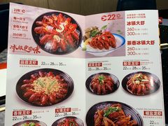 -洪福龙虾